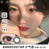 Bangcostar  R06小气泡 小直径丨自然增大【日抛14.2】 商品缩略图0