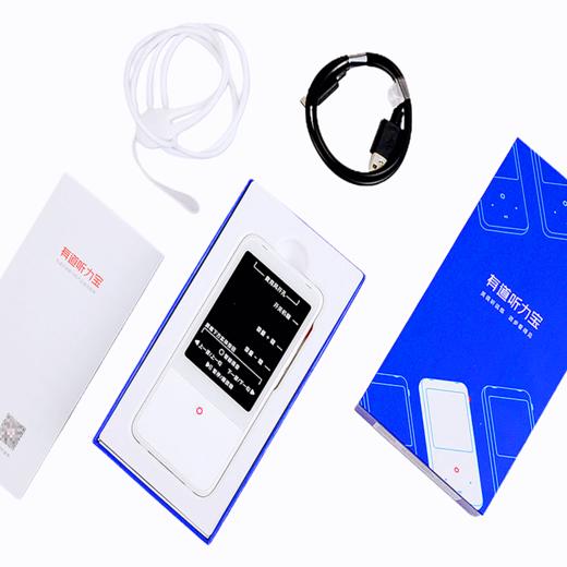 【有道】听力宝 16GB学英语神器 智能学习机 练口语 练听力-附有线耳机 商品图0