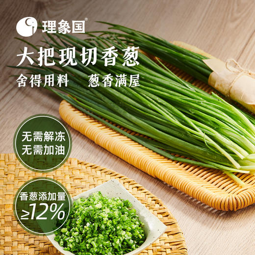 【已下架】预售 | 积分换购 | 弄堂里的本帮咪道 | 理象国 老上海经典风味葱油饼 5片/袋*4袋[福利品] 商品图6