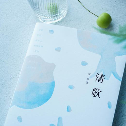 芳华说系列(故事识别+新贵+黄蝴蝶+清歌)(全4册) 商品图2