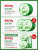 【瑜然美】库拉索芦荟凝胶 300克 商品缩略图1