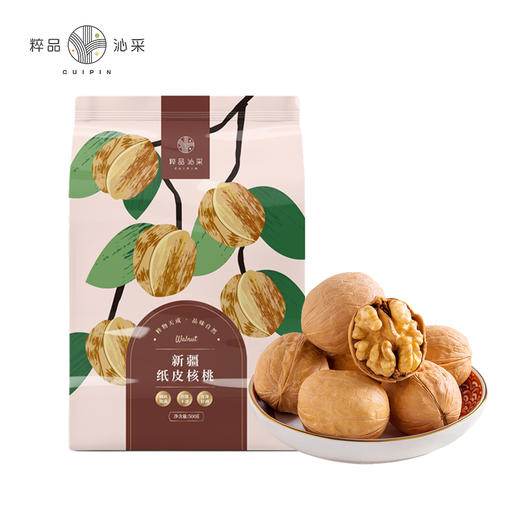 粹品沁采新疆纸皮核桃500g/袋坚果 商品图4