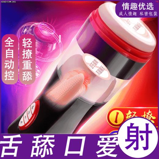 谜姬全自动飞机杯男用震动飞机杯 商品图0