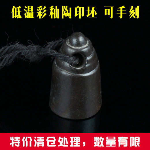 【金石印坊】仿古低温陶印章料 手工可刻 刀感脆 不配锦盒 商品图3