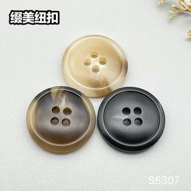 S5307(整包购买)