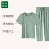 松山棉店舒爽罗文女士套装XYF222-501331 商品缩略图3