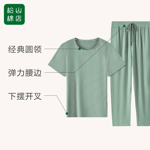 松山棉店舒爽罗文女士套装XYF222-501331 商品图3