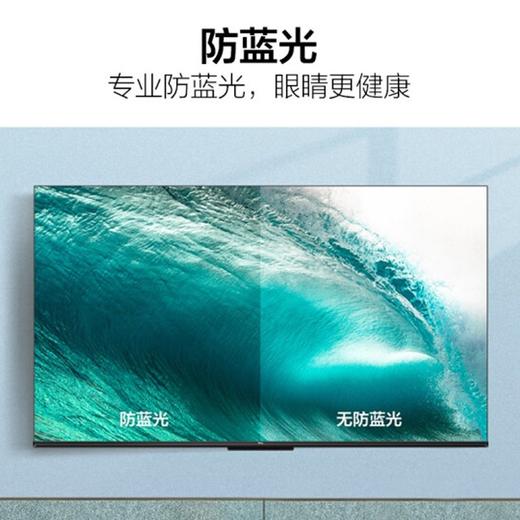 【国补15%】TCL智屏 S11 55英寸超高清4K 全场景AI声控 防蓝光 全景全面屏液晶电视机 55S11-JN 商品图3
