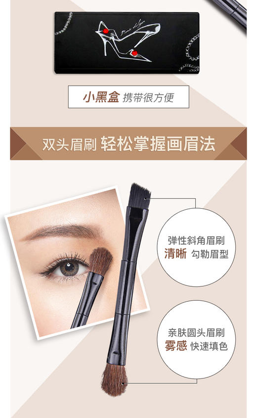 玛丽黛佳印象女主角三色眉粉防水防汗持久不脱色  3.3g 商品图8