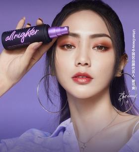 【中欧班列精选】UrbanDecay衰败城市定妆喷雾240ml/瓶