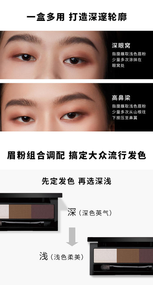 玛丽黛佳印象女主角三色眉粉防水防汗持久不脱色  3.3g 商品图4