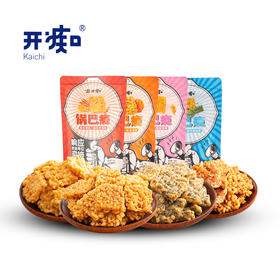 开吃啦！！开痴多口味锅巴  66g*8袋超值装