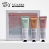 阿芙阿芙AFU香氛护手霜套盒 商品缩略图0