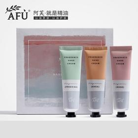 阿芙阿芙AFU香氛护手霜套盒