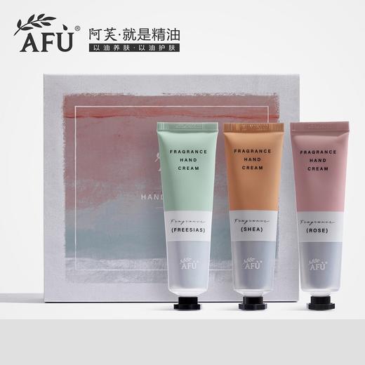 阿芙阿芙AFU香氛护手霜套盒 商品图0