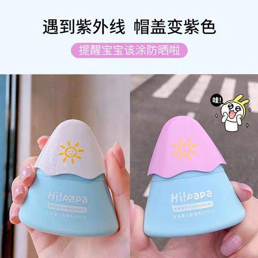 海龟爸爸小雪山儿童防晒霜50g 商品图2