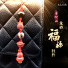 普陀问禅 国红朱砂挂件 原创设计  平安吉祥 商品缩略图2