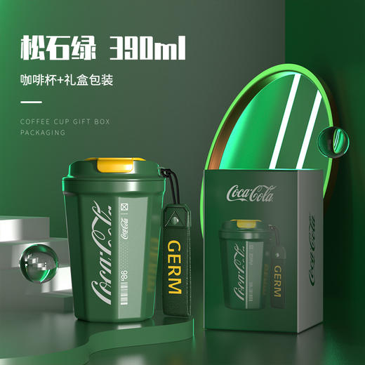 预售 | GERM&CocaCola 可口可乐联名款菱形咖啡水杯390ML [福利品] 商品图9