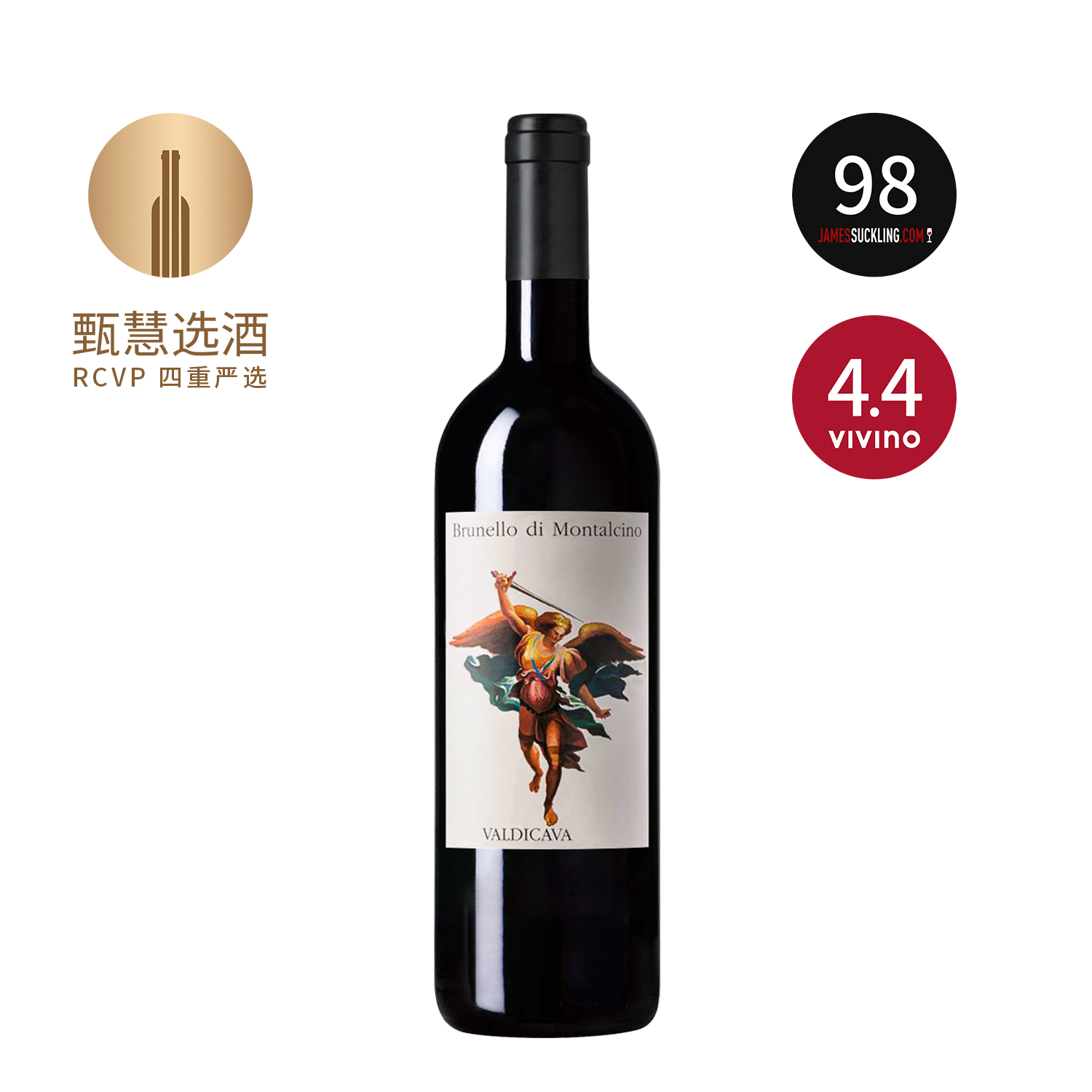 持剑天使布鲁奈罗干红 2013 Valdicava Brunello di Montalcino