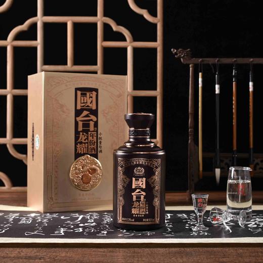 国台•龙耀年份酒 53度.500ml 商品图0