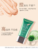 婷美bb霜无暇修颜霜补水保湿持久遮瑕隔离霜   40g    买一送一 送同款 商品缩略图8