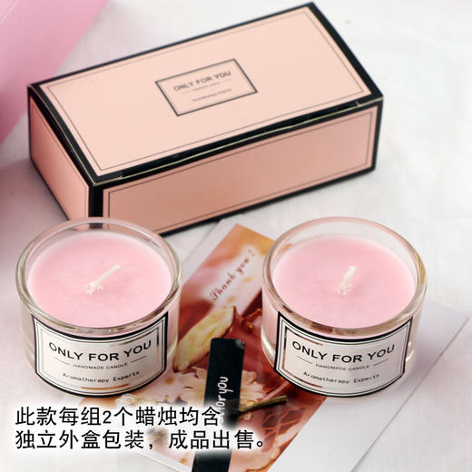 美国新生代品牌小圆杯礼盒香氛精油香薰蜡烛杯礼物伴手礼礼品2个装 商品图4
