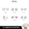 ZEGL设计师春夏耳钉蛋系列925纯银养耳洞耳钉女小巧精致耳环耳饰 商品缩略图0