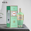 汾酒竹叶青*53度荣耀礼盒-500ml 商品缩略图0