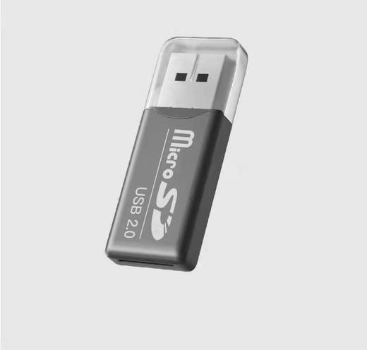 【监控TF内存卡—电脑读卡器】快速读取 / 方便回看 / 便捷实惠 商品图2