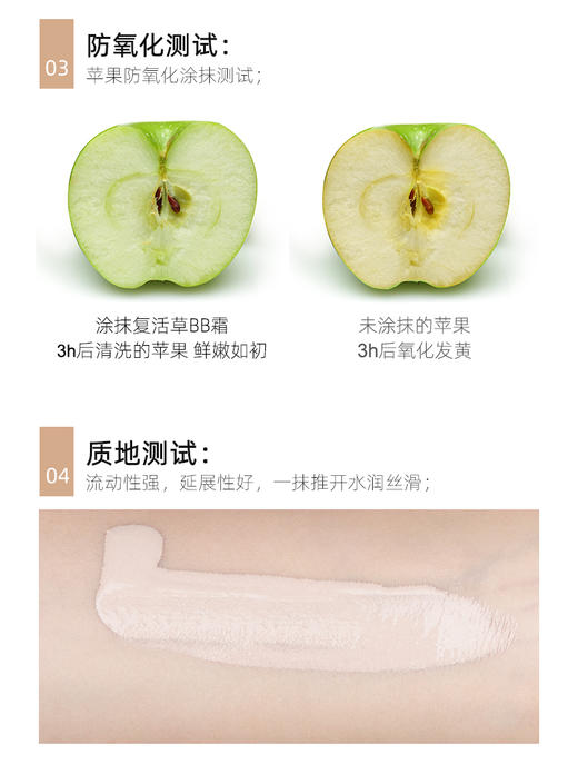 婷美bb霜无暇修颜霜补水保湿持久遮瑕隔离霜   40g    买一送一 送同款 商品图10