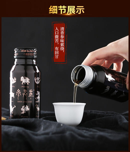 【整箱一口价】参灵草口服液冬虫夏草10瓶礼盒虫草菌粉液*3盒 商品图2