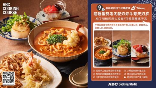 能量满格国民美食 商品图0