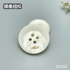 S5292(整包购买) 商品缩略图5