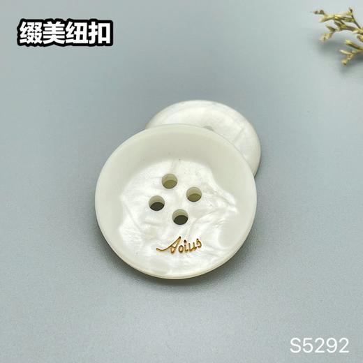 S5292(整包购买) 商品图5