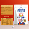 【直播专享】QHE其嘉 含牛初乳有芝士奶棒棒80g 商品缩略图1