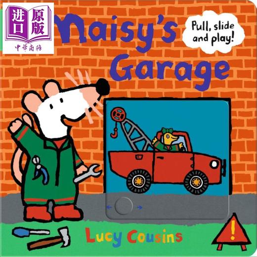 【中商原版】Maisys garage 小鼠波波的活动车库 英文原版进口儿童绘本 Lucy Cousins 推拉机关操作书纸板书 故事图画书 2-4岁 商品图1