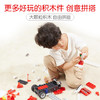 布鲁可 布布百变越野车玩具 儿童百变益智拼插大颗粒积木车-【玩具】 商品缩略图5