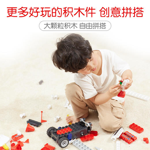 布鲁可 布布百变越野车玩具 儿童百变益智拼插大颗粒积木车-【玩具】 商品图5