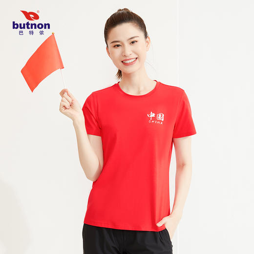 百年江财-W2510巴特侬butnon女士宽松运动短袖透气舒适 商品图7