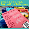 “灾难求生”儿童小说系列14册赠蓝天救援队手册+求生绳钥匙链+急救保温毯 商品缩略图5