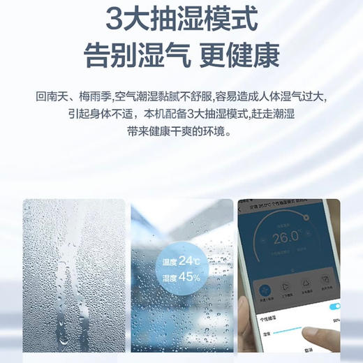 美的（Midea）空调KFR-35GW/BP3DN8Y-FA200(1)风语者 商品图8