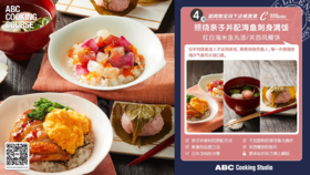 春之盎然和食套餐