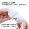 日本REVISIS眼膜64枚 商品缩略图9