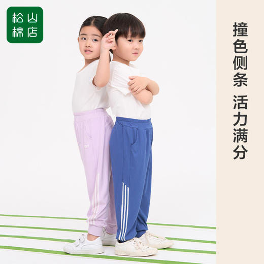 松山棉店儿童螺纹七色裤MI217-002593 商品图0