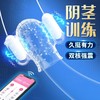 GALAKU龟头训练器Ai版 商品缩略图0