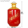 茅台迎宾酒 53度 10L （20周年纪念）【单坛装】 商品缩略图6