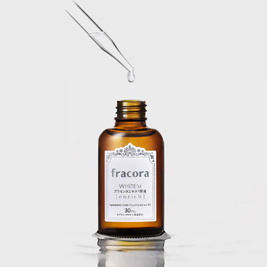 日本fracora太盘素原液加强版30ml 商品图2