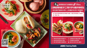 风味人间中华包子