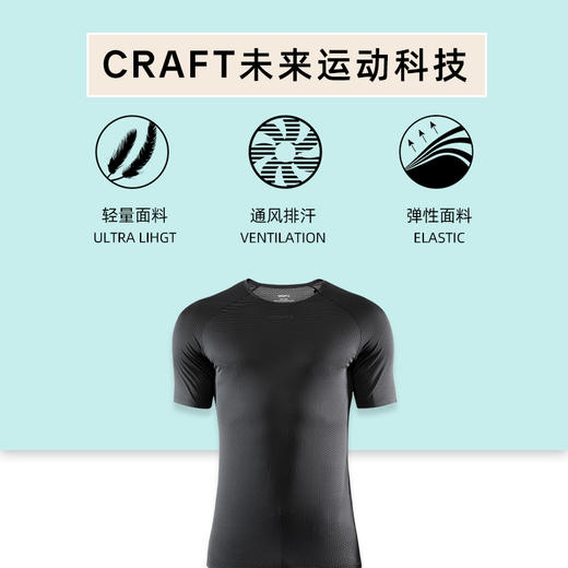 22新款 Craft 贴身层 Nanoweight 轻量短袖T 男 商品图0