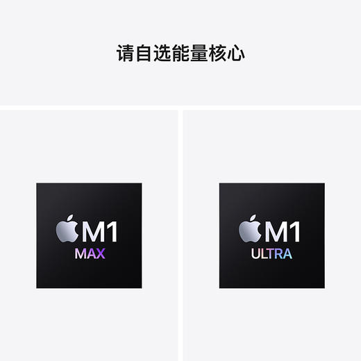 Apple Mac Studio M1 Max芯片（10核中央处理器 24核图形处理器） 台式电脑主机 商品图4